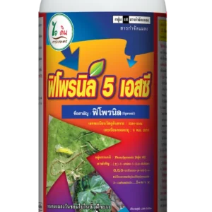ฟิโพรนิล 5% SC ไอดิน