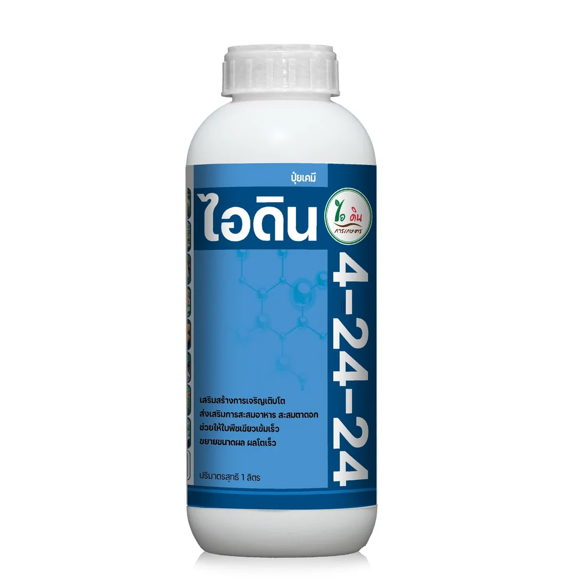 ภาพสินค้าปุ๋ยน้ำเคมี ไอดิน 4-24-24 พื้นหลังขาว N 4% - P2O5 24% - K2O 24%